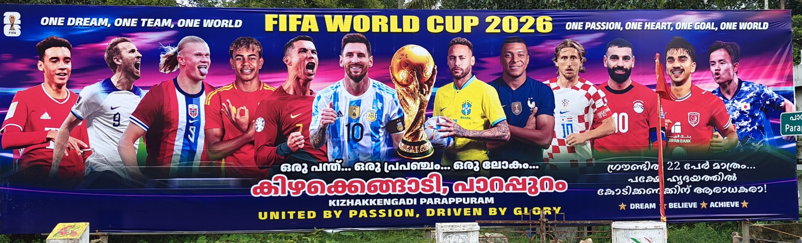 2026 ഫിഫ വേൾഡ് കപ്പ്