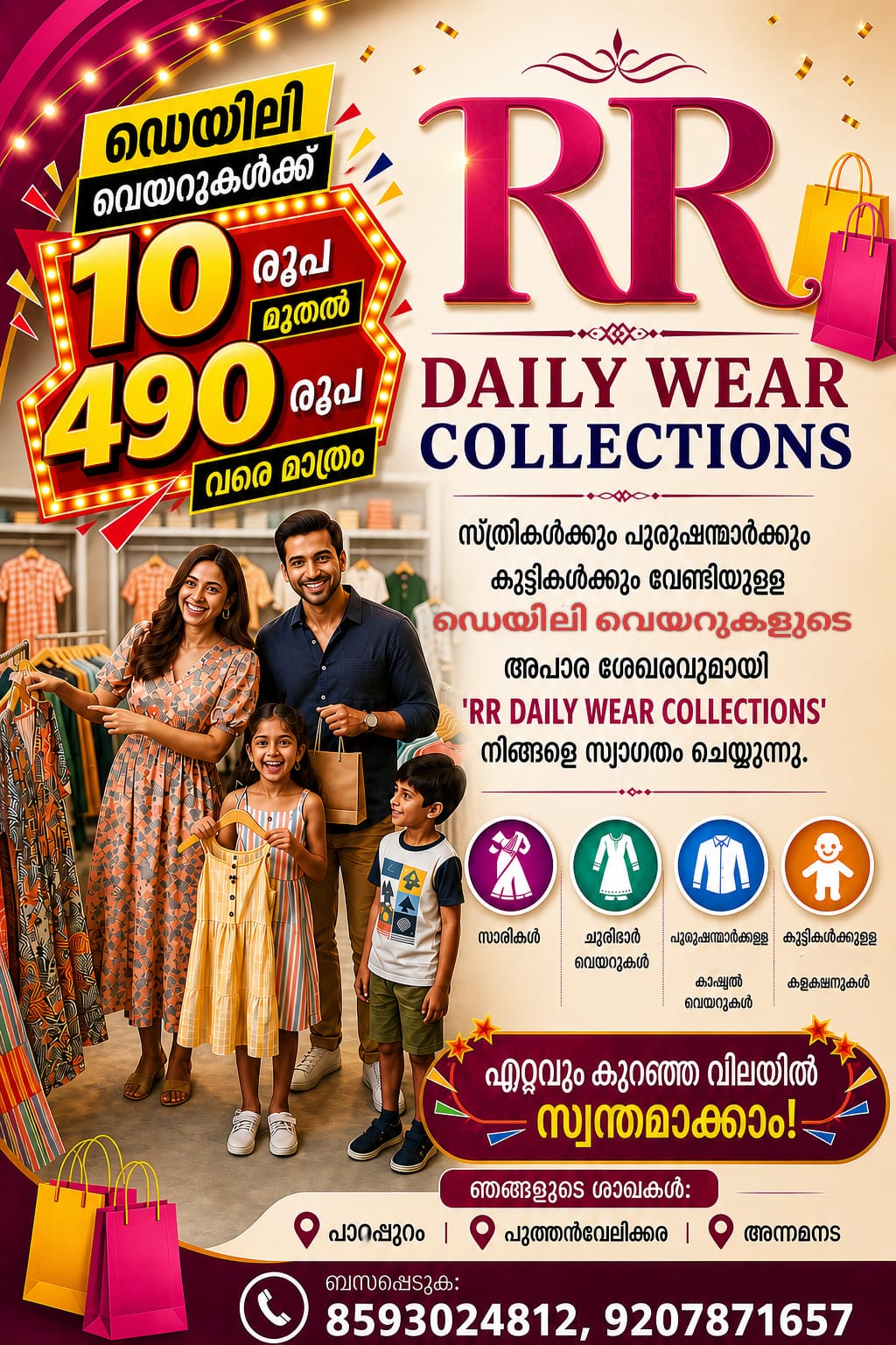 RR DAILY WEAR COLLECTIONS