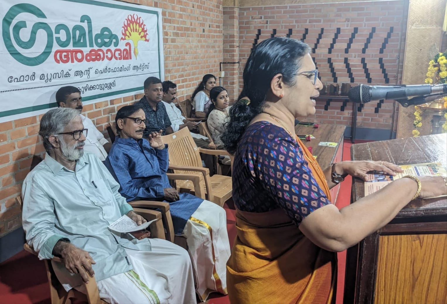 കുഴിക്കാട്ടുശ്ശേരി ഗ്രാമിക അക്കാദമിയിൽ വിദ്യാരംഭദിനം ആഘോഷിച്ചു