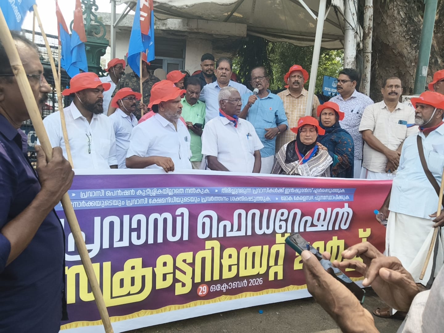 പ്രവാസി പ്രശ്നങ്ങൾ പരിഹരിക്കണമെന്നാവശ്യപ്പെട്ട് പ്രവാസി ഫെഡറേഷന്റെ ശക്തമായ സമരം; ഉദ്ഘാടനം ചെയ്ത് ബിനോയ് വിശ്വം