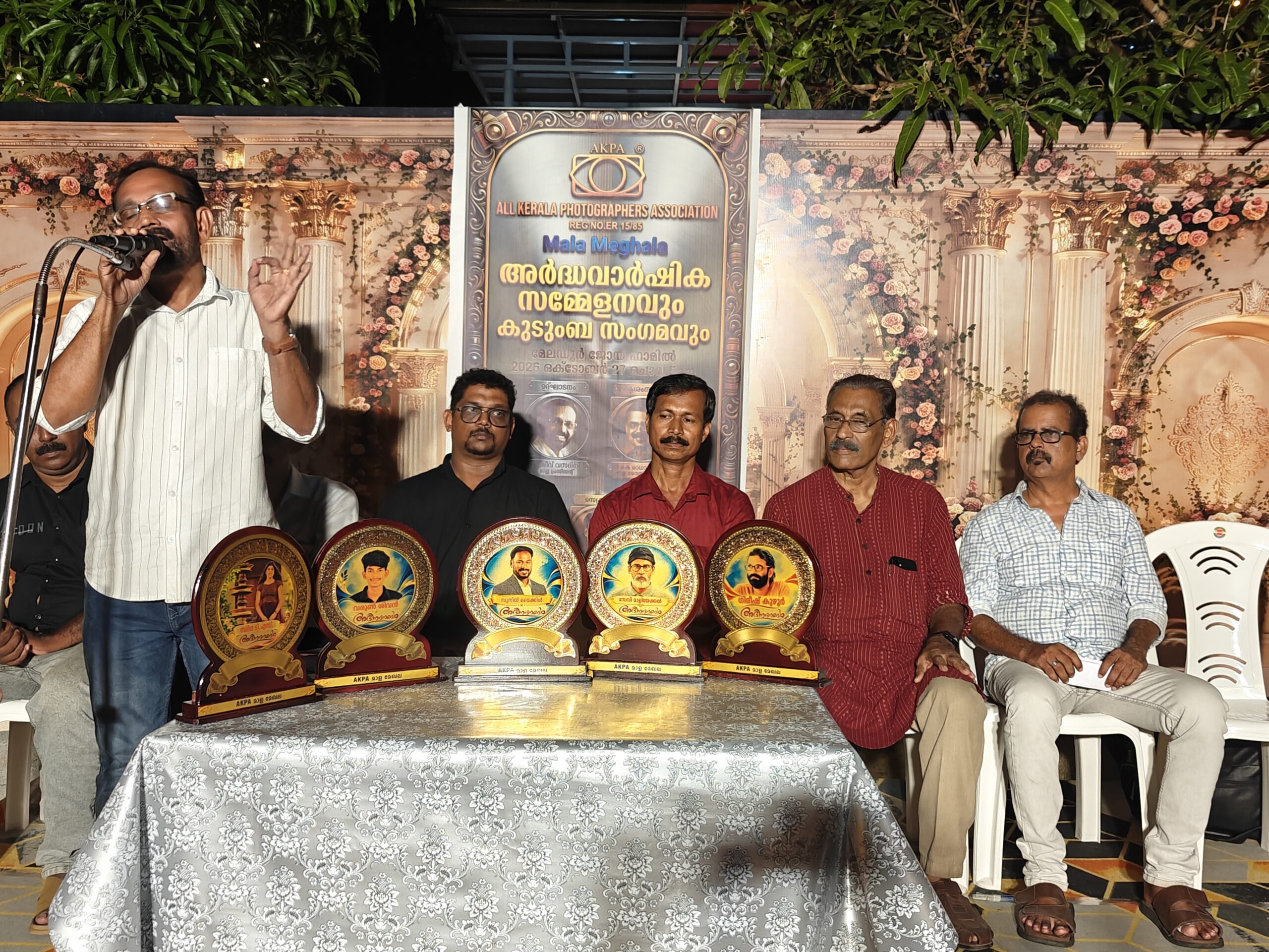 എ.കെ.പി.എ മാള മേഖല അർദ്ധവാർഷിക സമ്മേളനവും കുടുംബസംഗമവും സംഘടിപ്പിച്ചു